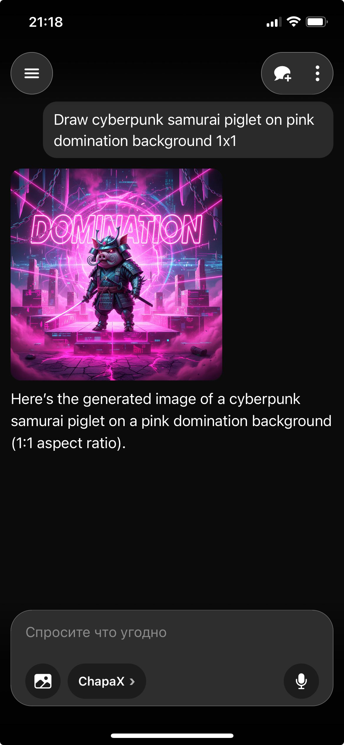 Chapax app screenshot